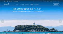 Desktop Screenshot of enospa.jp