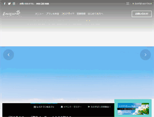 Tablet Screenshot of enospa.jp